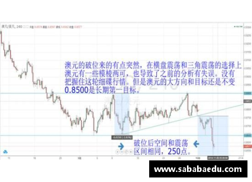 中国体育盛事：4胜3负锁定4个决赛席位，冲击四冠成最大赢家！