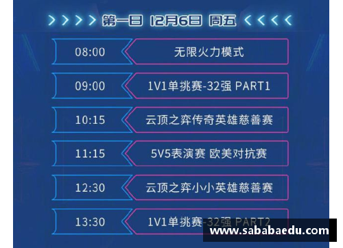 乐竞体育官方网站CBA全明星赛赛程时间表揭晓，激情碰撞即将上演！ - 副本 - 副本